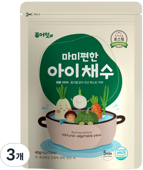 Pure Eat 媽咪輕鬆寶寶蔬菜高湯, 3個, 40g