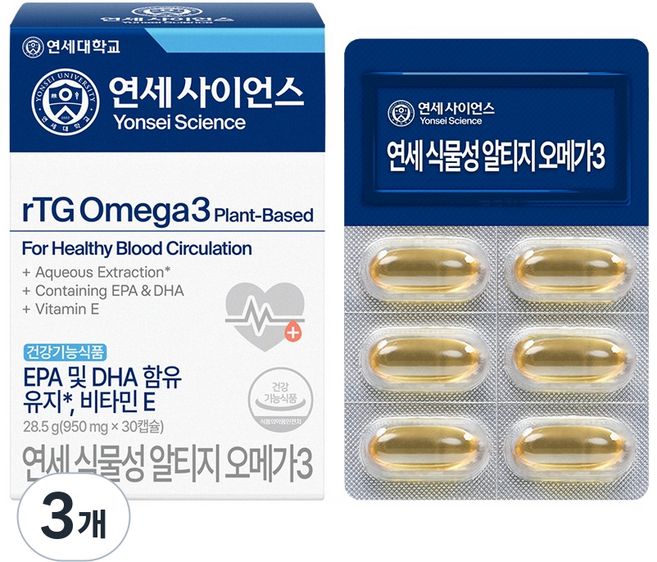 YONSEI HEALTH 延世科學 植物性 rTG Omega-3 28.5g, 3個, 30錠
