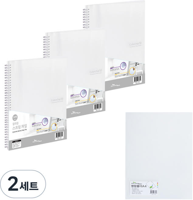 ECO Chungwoon 彩色標籤彈簧文件夾 A4 50頁 x 3入 + PP名片L型文件夾 A4 10入 組, 2套, 透明(文件夾, 文件套)
