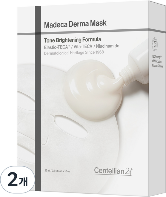 Centellian 24 森特蓮 積雪草Derma亮白麵膜配方, 2個, 10入