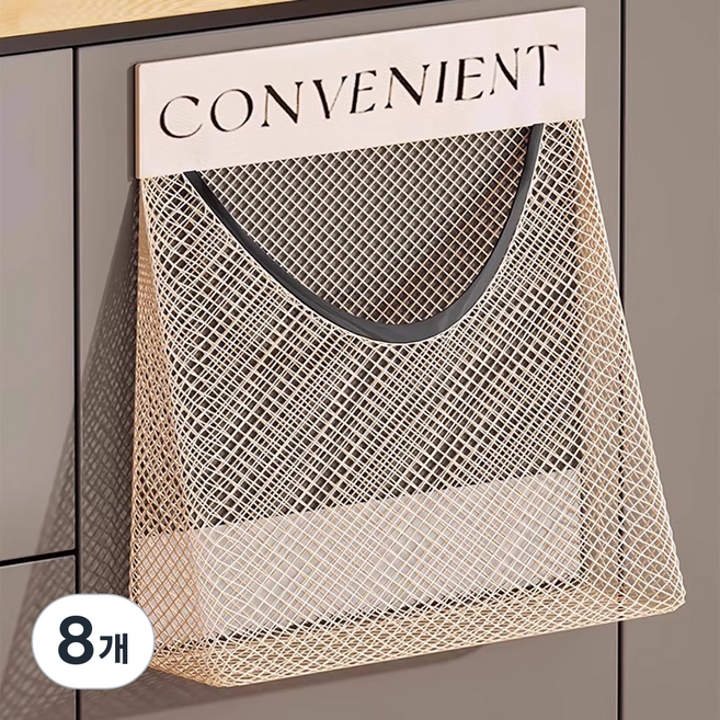 Souplace 日常便利收納網袋 ONE SIZE(25 x 36 cm) S261-0304BEON, 米色, 8個