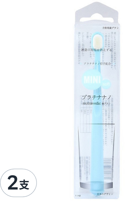 超柔密絨感萬根毛兒童牙刷 3~14歲 170 x 40 x 23mm, 粉藍色, 1入, 2支