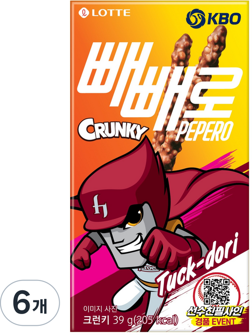 PEPERO Crunky KBO 培養英雄, 39g, 6個