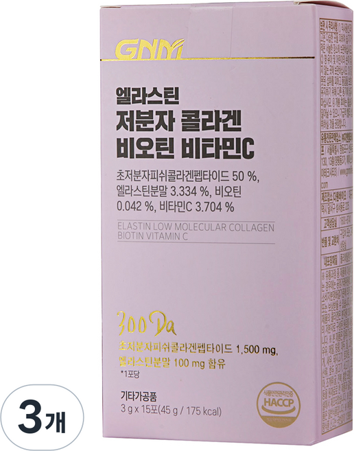 GNM 彈力蛋白 低分子膠原蛋白胜肽 生物素 維他命C 粉末棒, 3個, 15冊