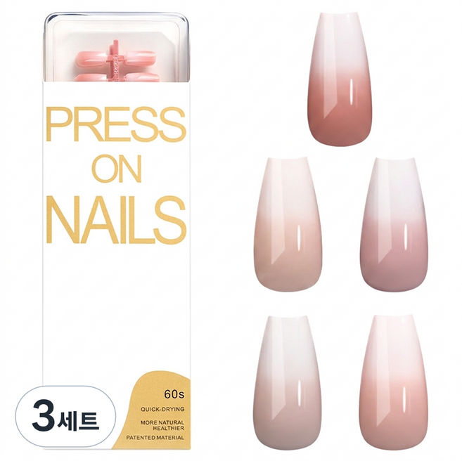 Funny Nail 漸層美甲片組 KN-T5070