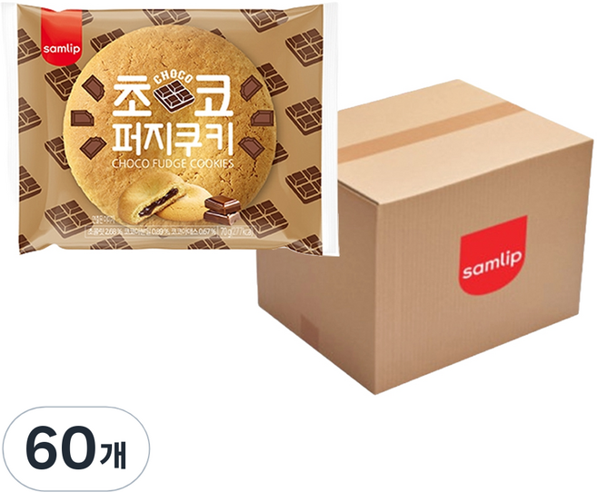 samlip 三立 巧克力福吉餅乾, 70g, 60個