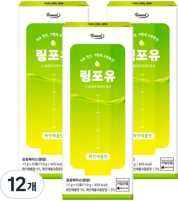 Funeat Ring for you 離子飲料粉末 鳳梨口味, 12個, 110g