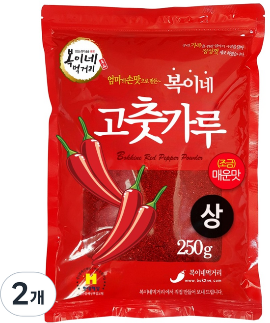 BokineMeokgeori 泡菜用中辣辣椒粉, 250g, 2個
