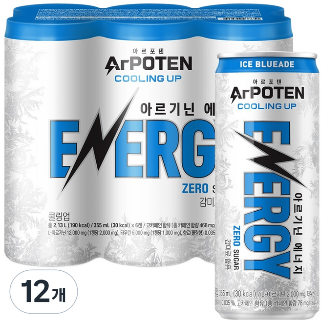 ArPOTEN 大象Wellife Arpoten 酷涼能量飲, 12個, 355ml