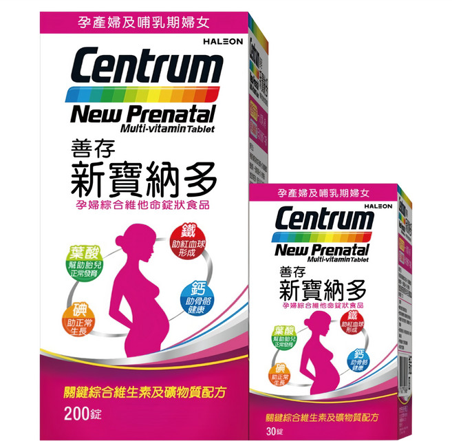 Centrum 善存 新寶納多 孕婦綜合維他命, 230顆, 1組