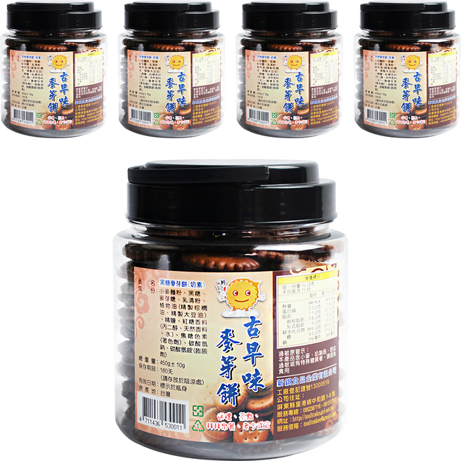 新錤 黑糖麥芽餅, 450g, 5罐