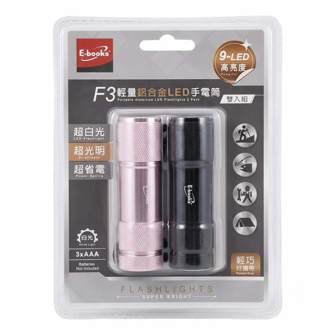 E-books F3 輕量鋁合金LED手電筒雙入組 B款 E-LFC006, 1組