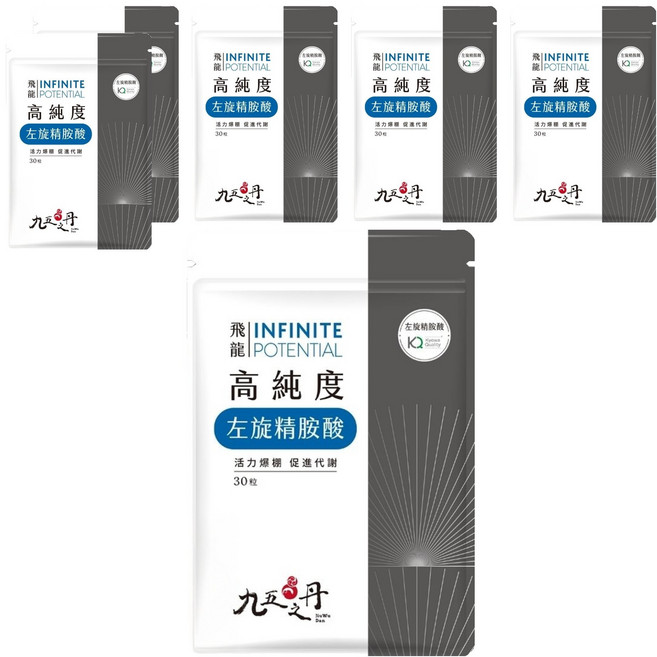 Jiu Wu Dan 九五之丹 高純度左旋精胺酸, 30顆, 6包