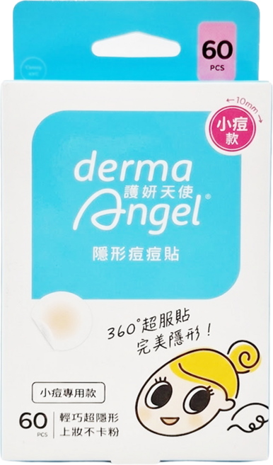 derma Angel 護妍天使 隱形痘痘貼 小痘專用款, 60片, 1盒
