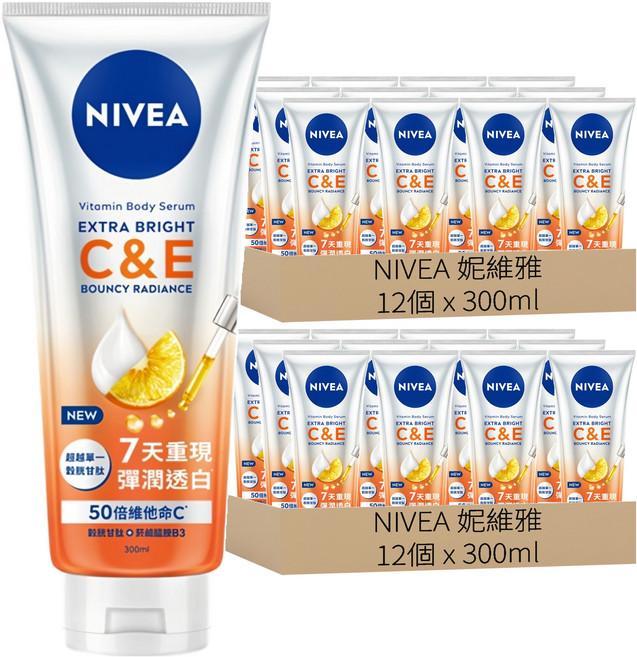 NIVEA 妮維雅 台灣公司貨 超能果萃澎彈亮白精華凝乳, 24條, 300ml