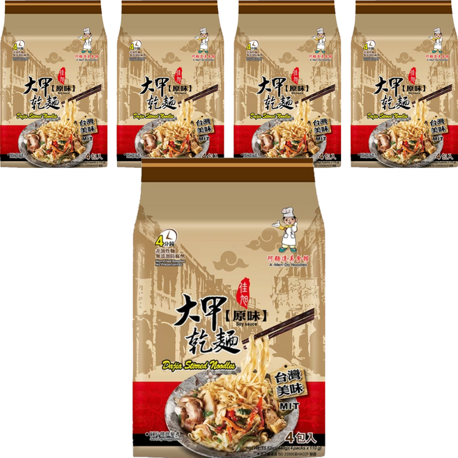 大甲佳旭 大甲乾麵 原味 全素 110g, 20包