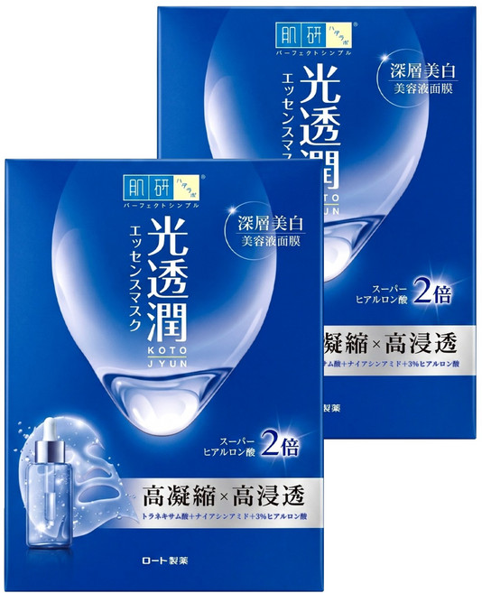 HADALABO 肌研 台灣公司貨 光透潤深層美白面膜 25ml, 2盒, 6片