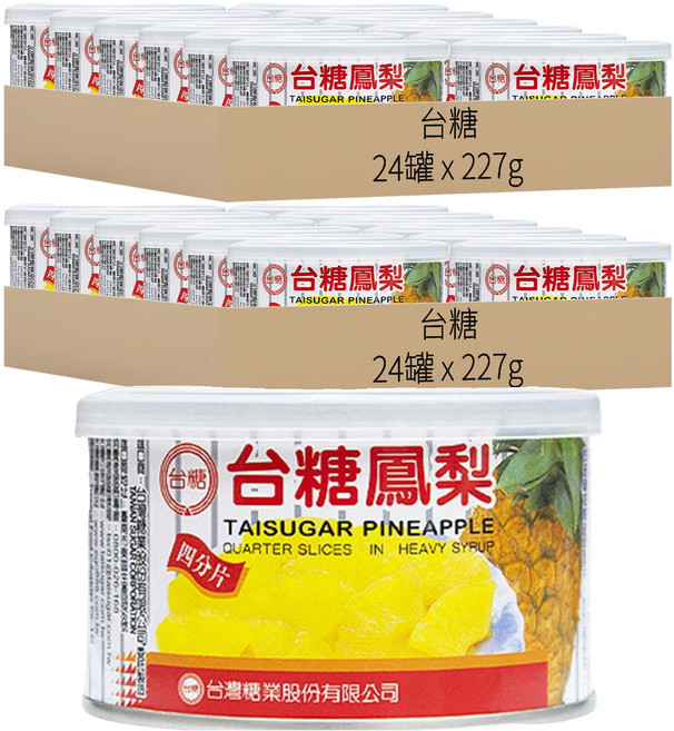 台糖 四分片鳳梨罐, 227g, 48罐