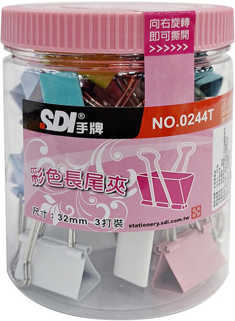 SDI 手牌 彩色長尾夾, 32mm, 36個, 1罐