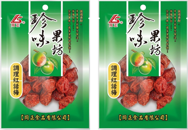 同正 調理紅話梅, 40g, 2包
