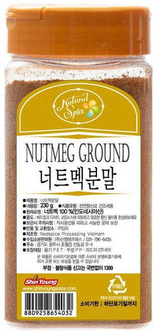 Natural Spice 肉荳蔻粉, 230g, 1個