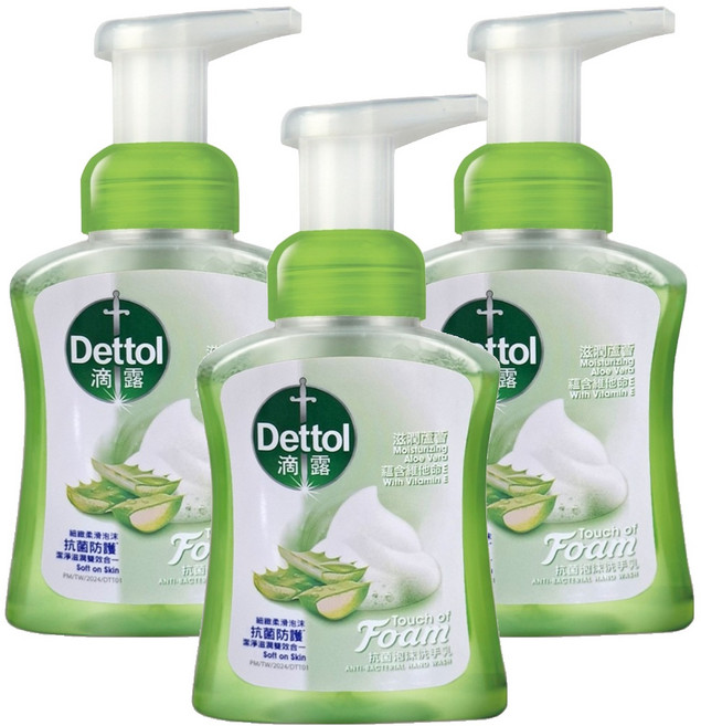Dettol 滴露 抗菌泡沫洗手乳 滋潤蘆薈, 250ml, 3瓶