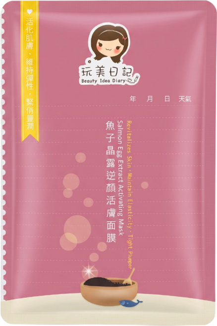 玩美日記 魚子晶露逆顏活膚面膜, 1入, 1組