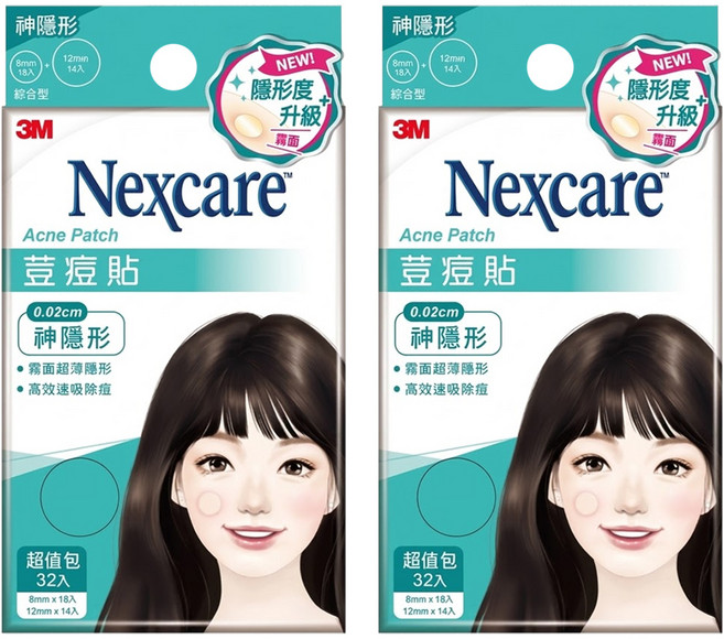 3M Nexcare 荳痘貼 神隱形綜合型, 2盒, 32入