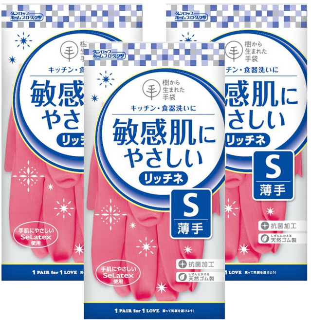 日本 DUNLOP SeLatex 敏感肌膚 抗菌 天然橡膠 薄手 絨毛 清潔手套 粉色 小(S) 3雙