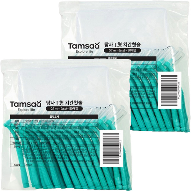 Tamsaa L型齒間刷 SSS 附收納盒, 0.7mm, 50支, 2包