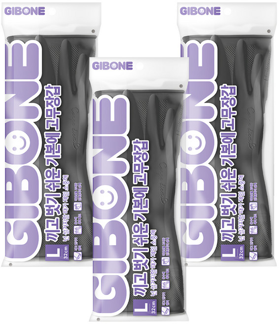 GIBONE 成套橡膠手套, L, 灰色, 3雙