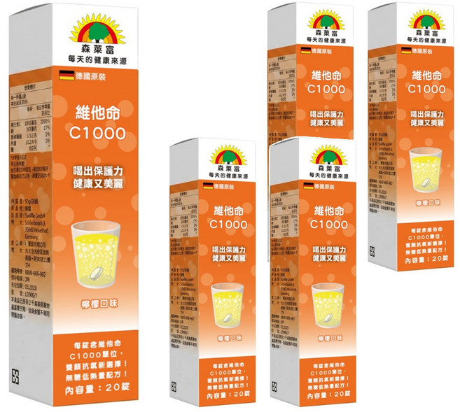 SUNLIFE 森萊富 維他命C1000發泡錠 檸檬口味, 20顆, 4.5g, 5盒