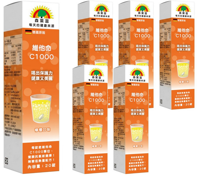 SUNLIFE 森萊富 維他命C1000發泡錠 檸檬口味, 20顆, 4.5g, 6盒
