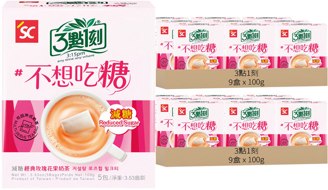 3點1刻 減糖玫瑰奶茶, 20g, 5包, 18盒