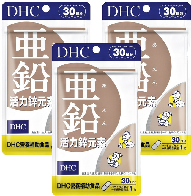 DHC 台灣公司貨 活力鋅元素, 30顆, 249mg, 3包