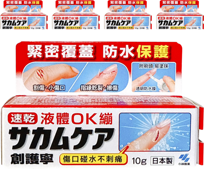 KOBAYASHI 小林製藥 創護寧 液體絆創膏 未滅菌, 5盒