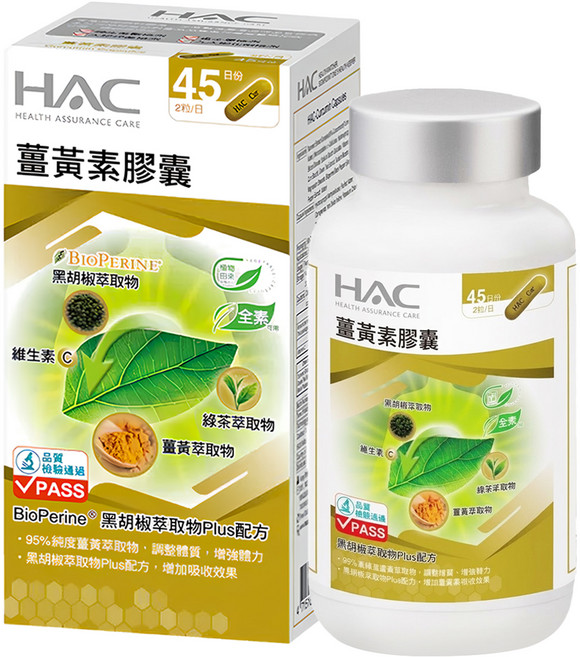 永信藥品 HAC 哈克麗康 薑黃素膠囊, 90顆, 1罐
