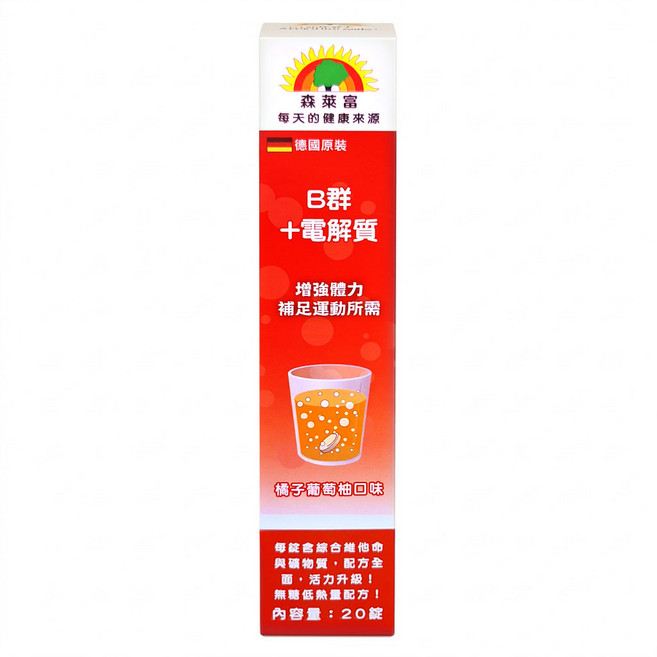 SUNLIFE 森萊富 B群+電解質發泡錠 橘子葡萄柚口味, 20顆, 4g, 1盒
