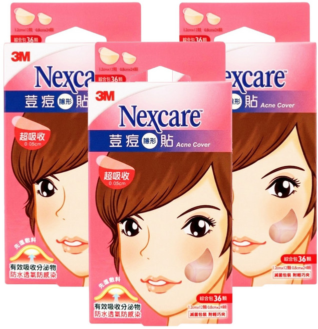 3M Nexcare 荳痘隱形貼 綜合包 滅菌包裝 附輕巧夾 A036, 36顆, 3盒