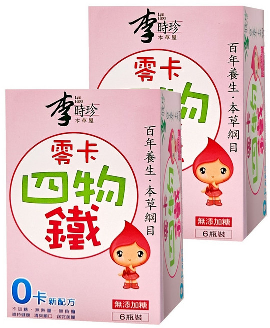 李時珍 零卡四物鐵飲品, 6瓶, 50ml, 2盒