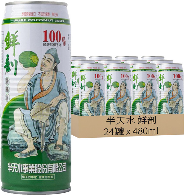 半天水 鮮剖 100%純椰汁, 480ml, 24罐