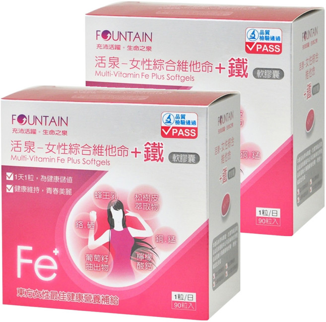 永信藥品 HAC 女性綜合維他命+鐵軟膠囊, 2盒, 90顆