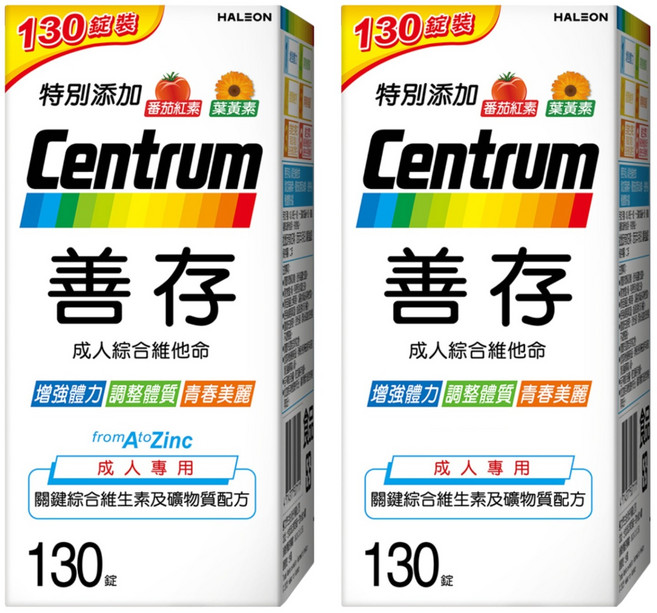 Centrum 善存 成人綜合維他命錠, 2個, 130顆