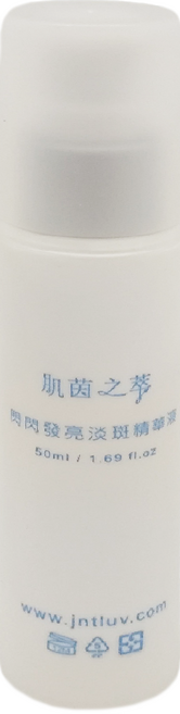 jntluv 肌茵之萃 閃閃發亮淡斑精華液, 50ml, 1瓶
