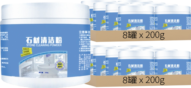 小麥購物 石材清潔粉 G710 8罐, 200g, 2組
