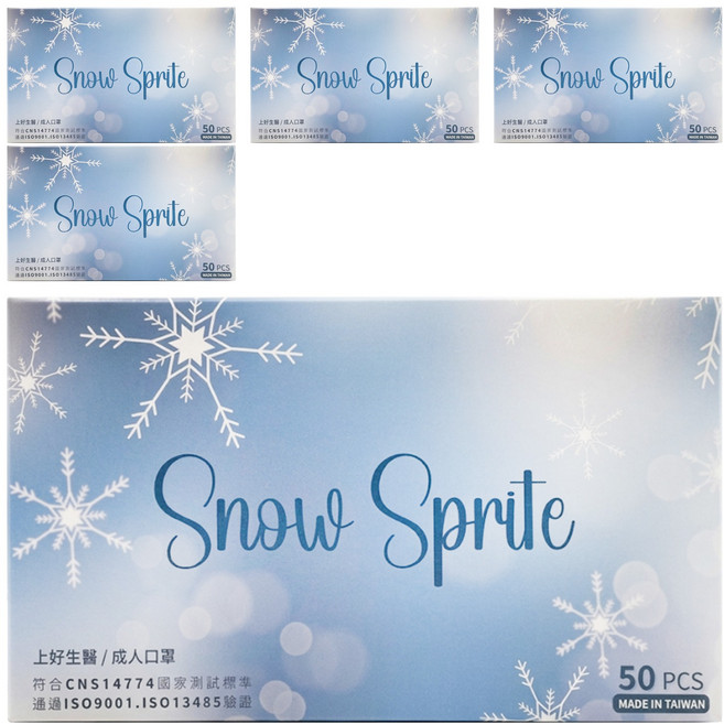 SH 上好生醫 醫療防護口罩 未滅菌 雪地精靈, 青燕灰 + 水霧藍 + 湖水藍 + 寶寶藍 + 純潔白, 50片, 5盒