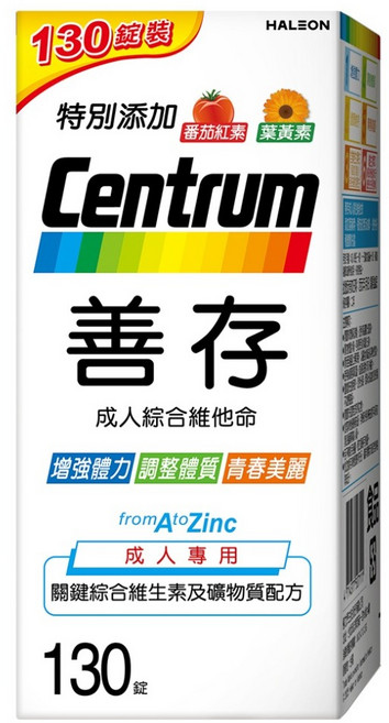Centrum 善存 成人綜合維他命錠, 1個, 130顆