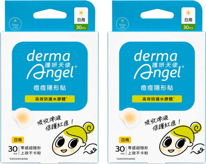derma Angel 護妍天使 痘痘隱形貼 高效防護水膠體 日用 未滅菌, 30入, 2組