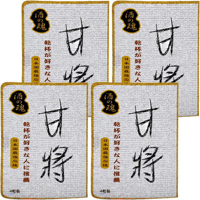 甘將 活力膠囊, 4顆, 1.92g, 4入
