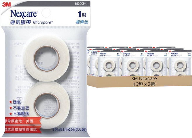 3M Nexcare 通氣膠帶, 2捲, 16包